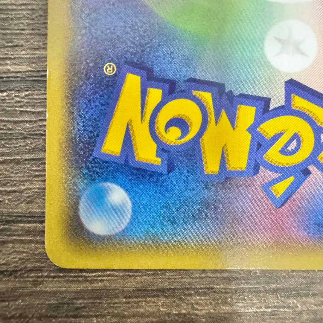 超希少♢MラティオスEX♢SR♢ソニックエース♢ポケモンカード♢早い者勝ち♢格安