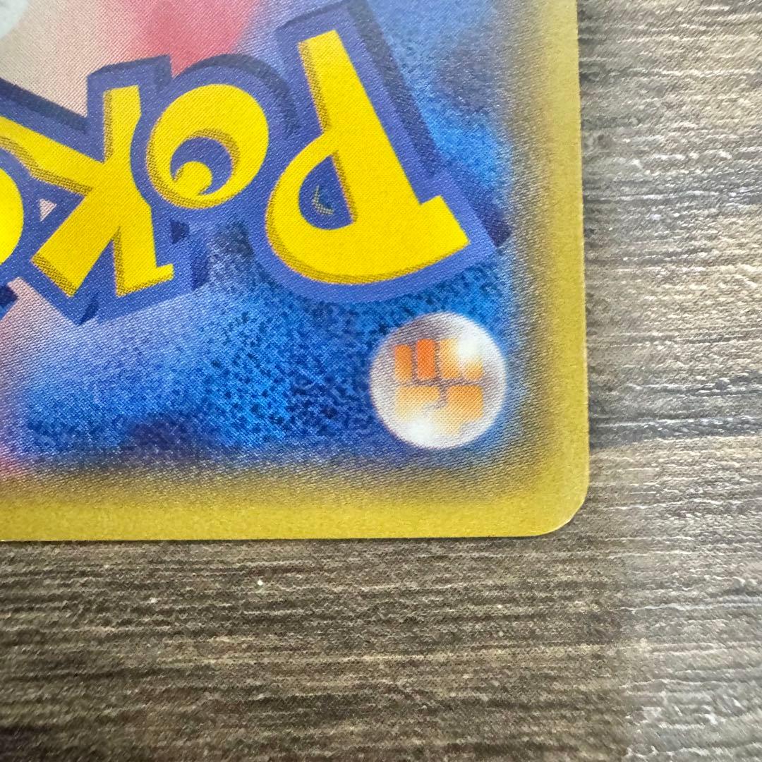 超希少♢MラティオスEX♢SR♢ソニックエース♢ポケモンカード♢早い者勝ち♢格安