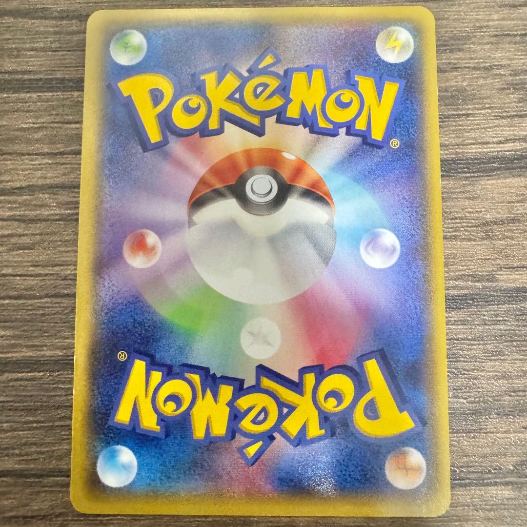 超希少♢MラティオスEX♢SR♢ソニックエース♢ポケモンカード♢早い者勝ち♢格安