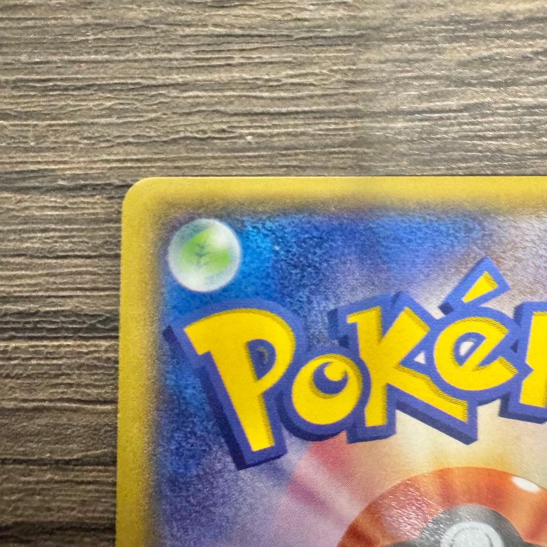 超希少♢MラティオスEX♢SR♢ソニックエース♢ポケモンカード♢早い者勝ち♢格安