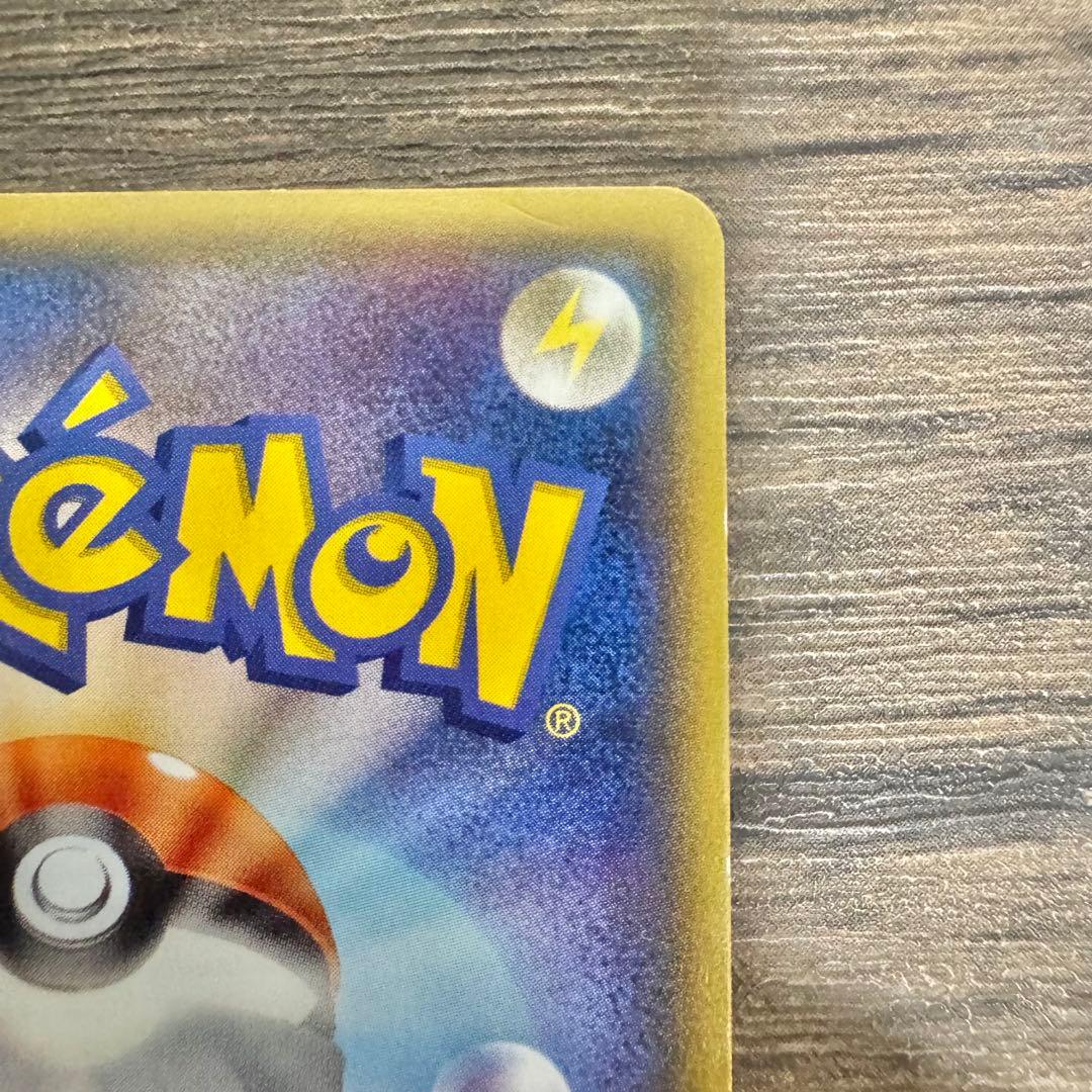 超希少♢MラティオスEX♢SR♢ソニックエース♢ポケモンカード♢早い者勝ち♢格安