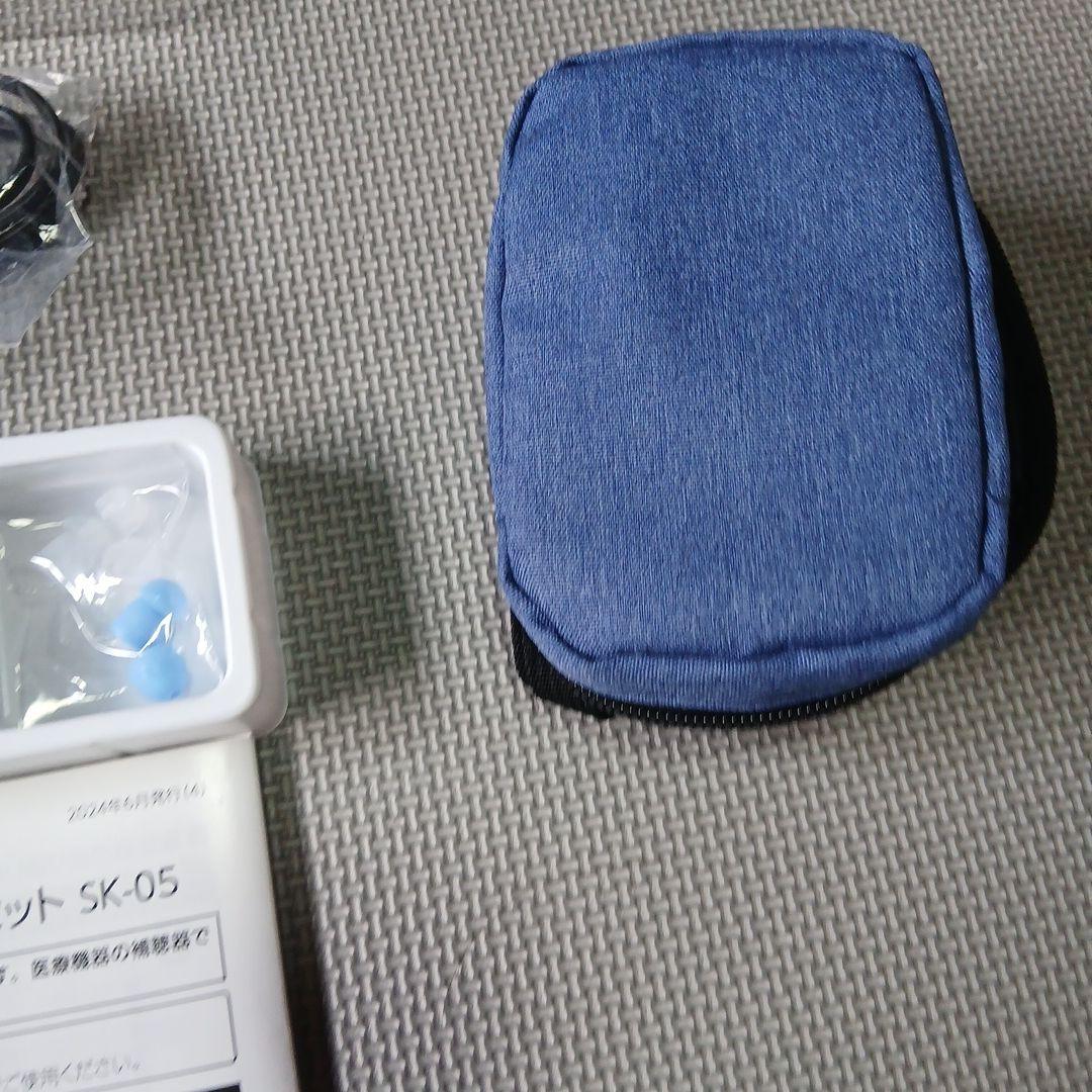 楽ちんヒアリング（集音器）sk_05 片耳ポーチセット