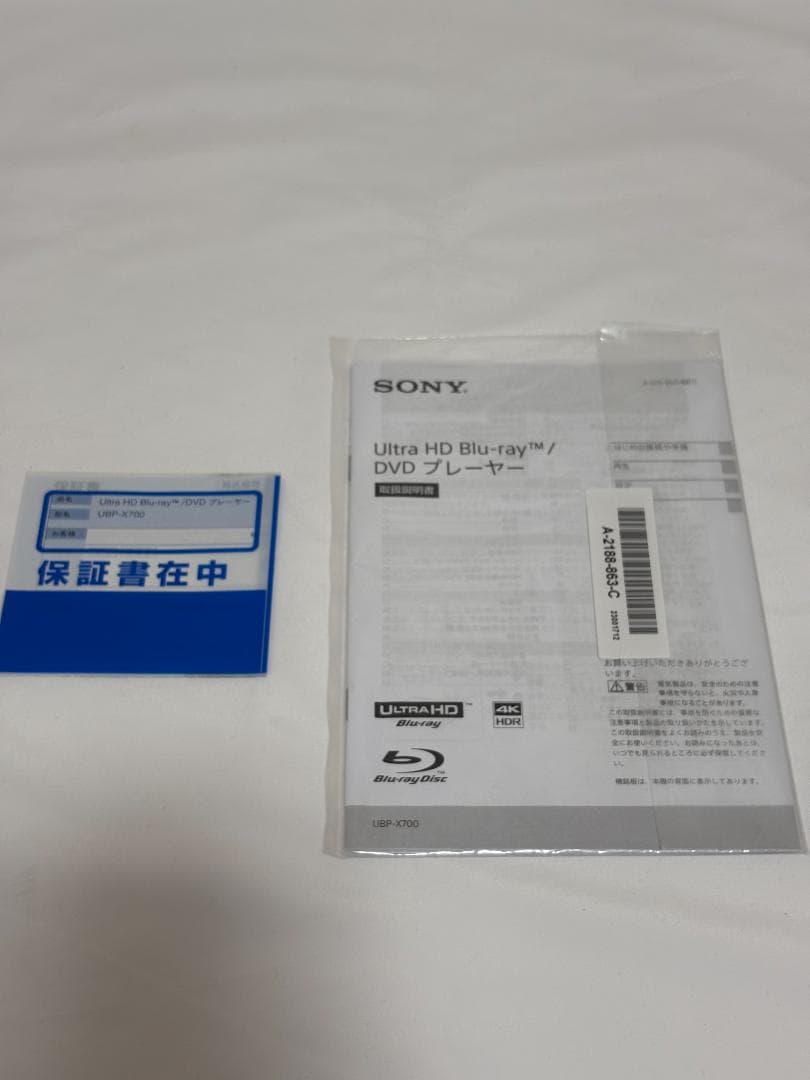【 新品】ソニー ブルーレイプレーヤー ブラック UBPX700