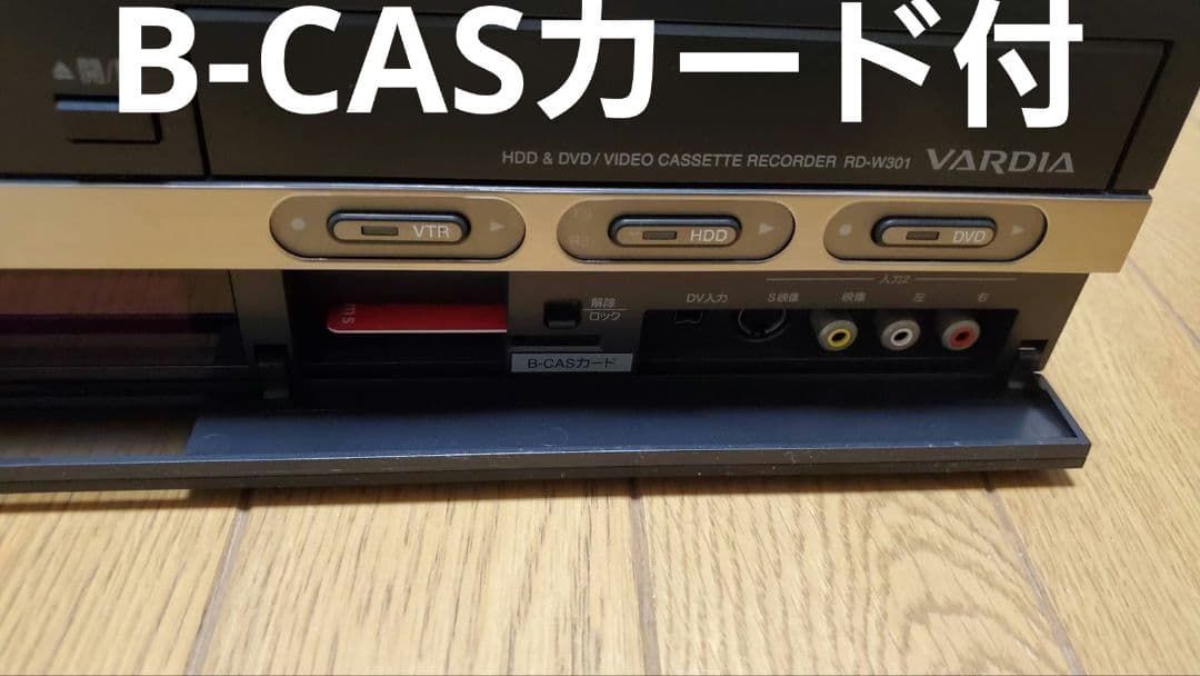 【動作確認済】TOSHIBA VTR一体型HDD&DVDビデオレコーダー