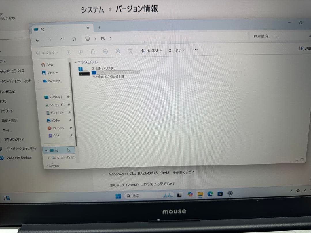 Windowsノート本体 MouseComputer B5-I7 i7-1065G7 8/512 NVMe