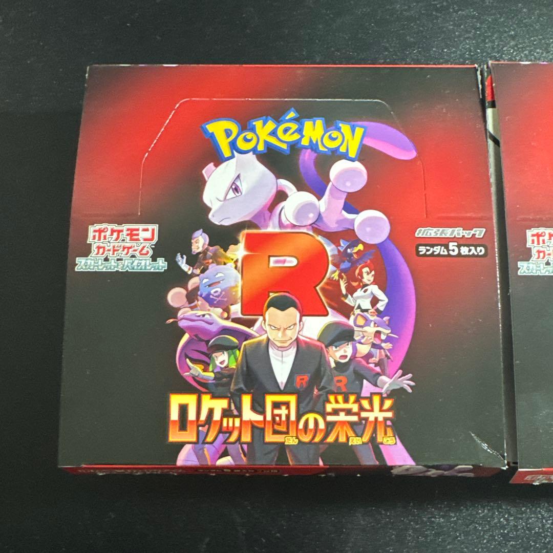 ポケモンカードゲーム ロケット団の栄光 2box シュリンク無し