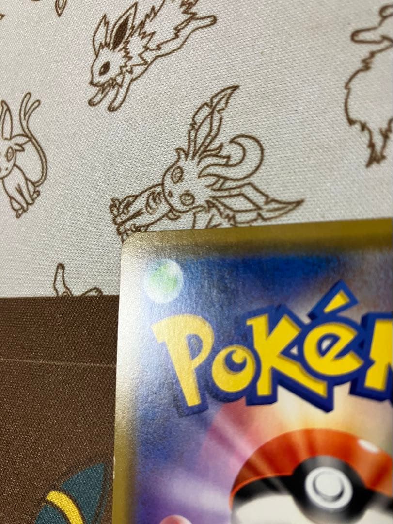 カナザワのピカチュウ　2枚　新品マグネットローダー付