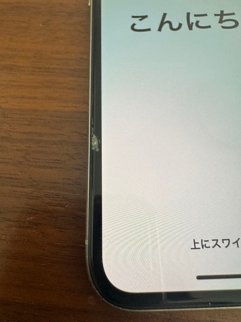 【ジャンク扱い】iPhone X 256GB シルバー