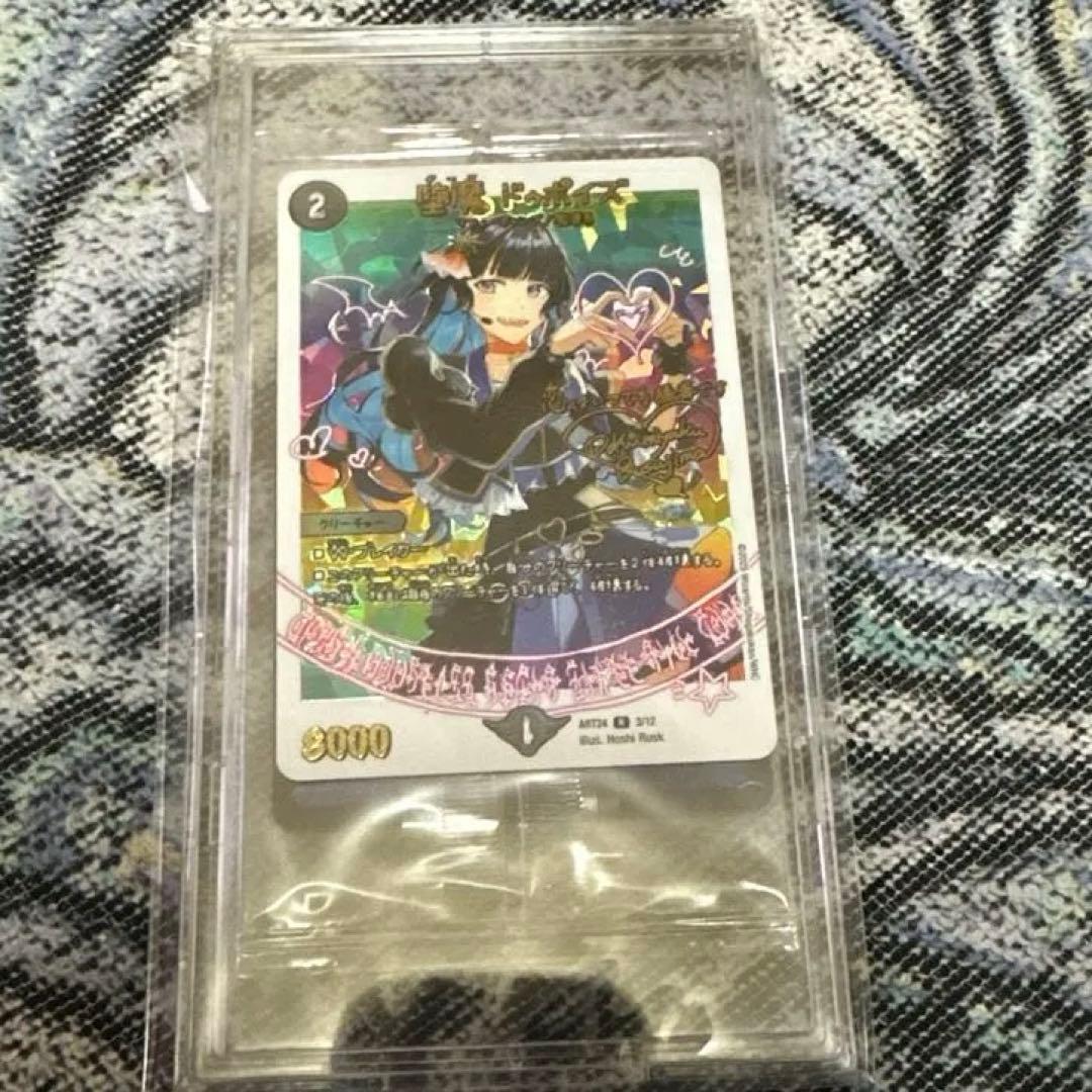 神アート 魔法少女アイドル