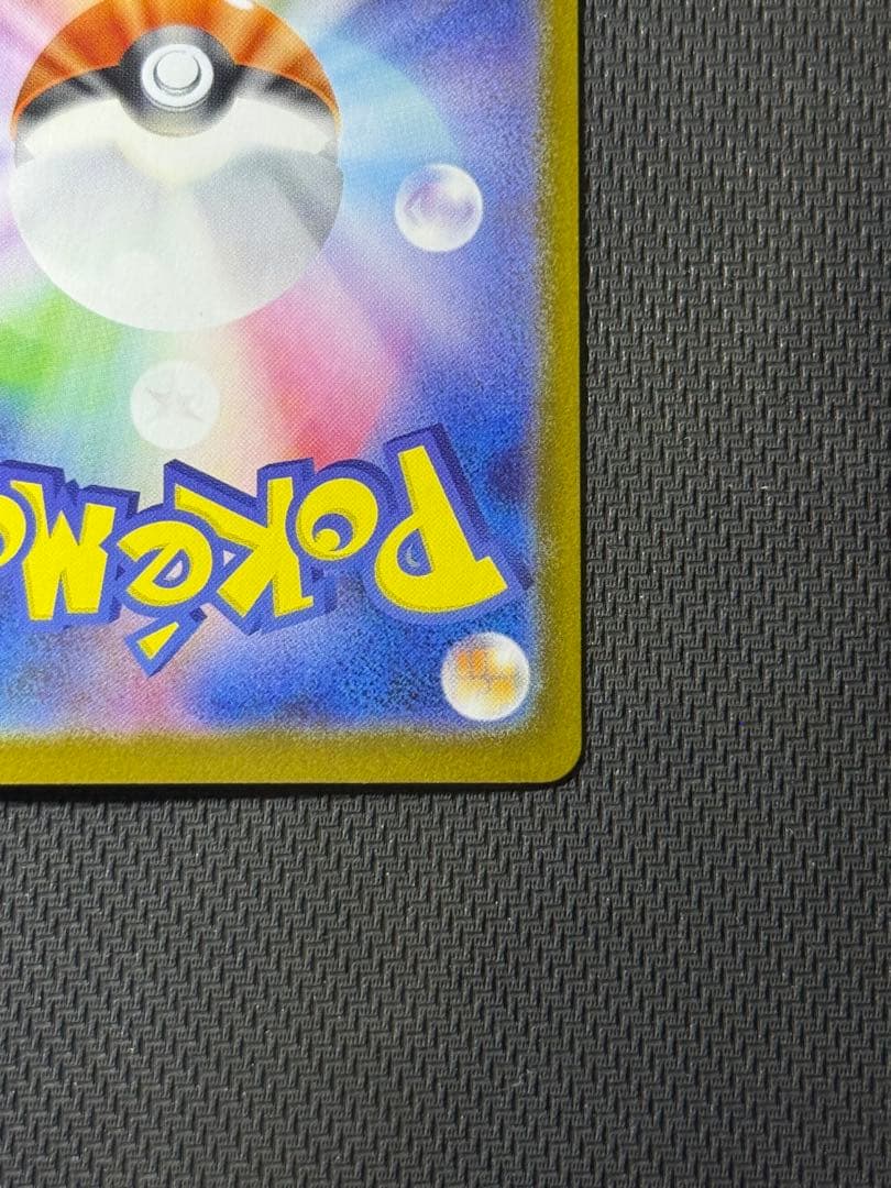 【24時間以内発送】ニンフィアex SAR 212/187