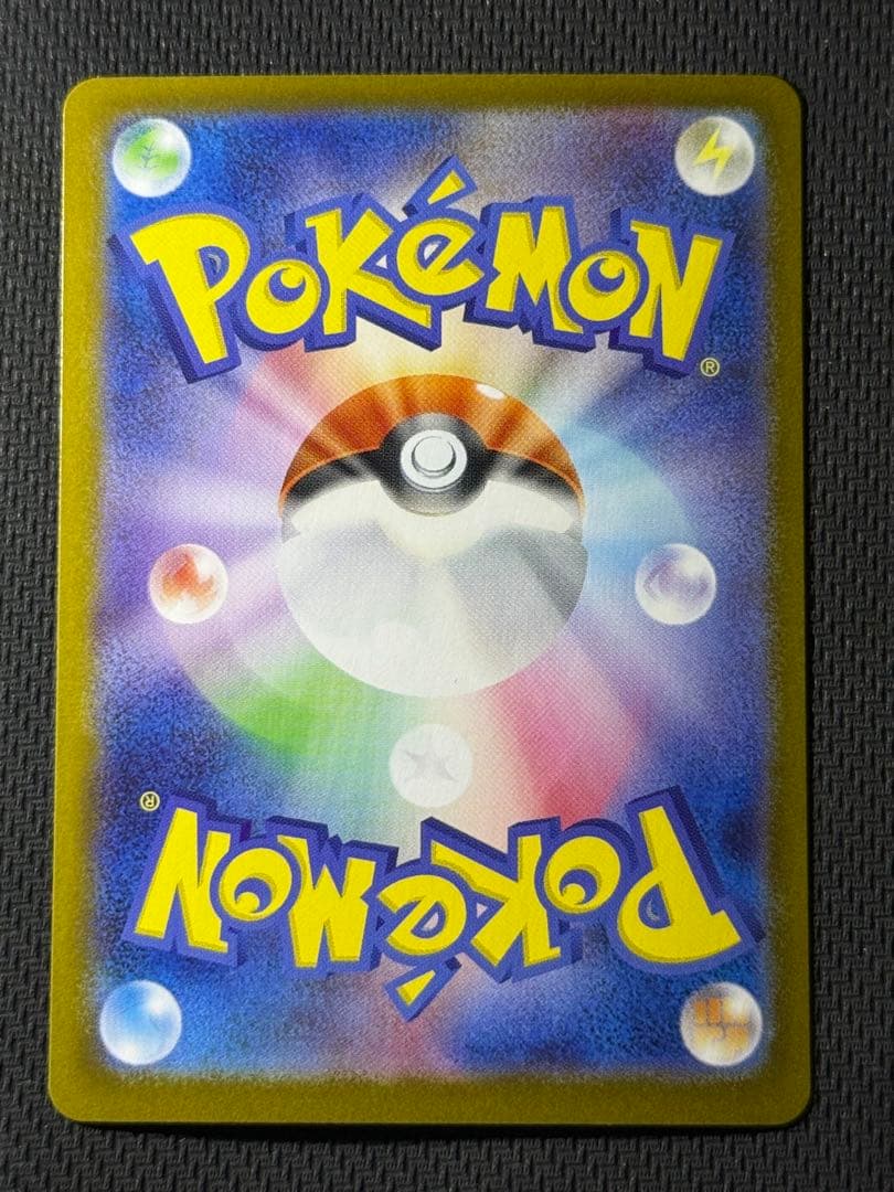 【24時間以内発送】ニンフィアex SAR 212/187