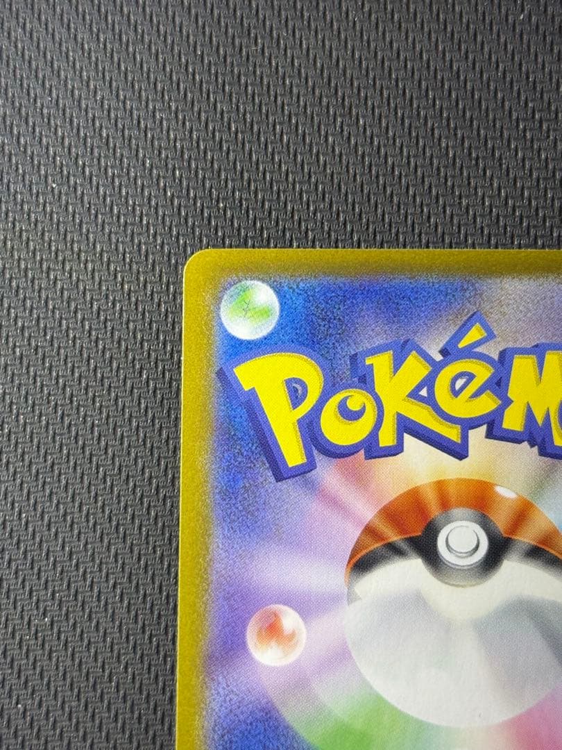 【24時間以内発送】ニンフィアex SAR 212/187