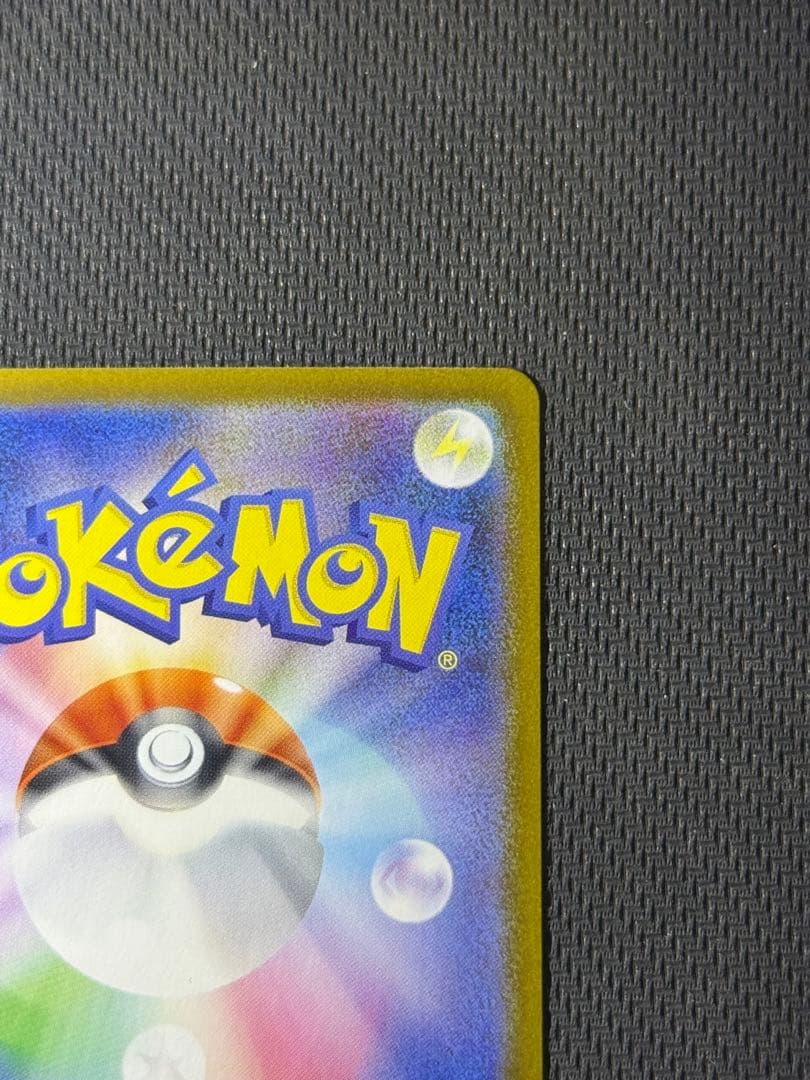 【24時間以内発送】ニンフィアex SAR 212/187