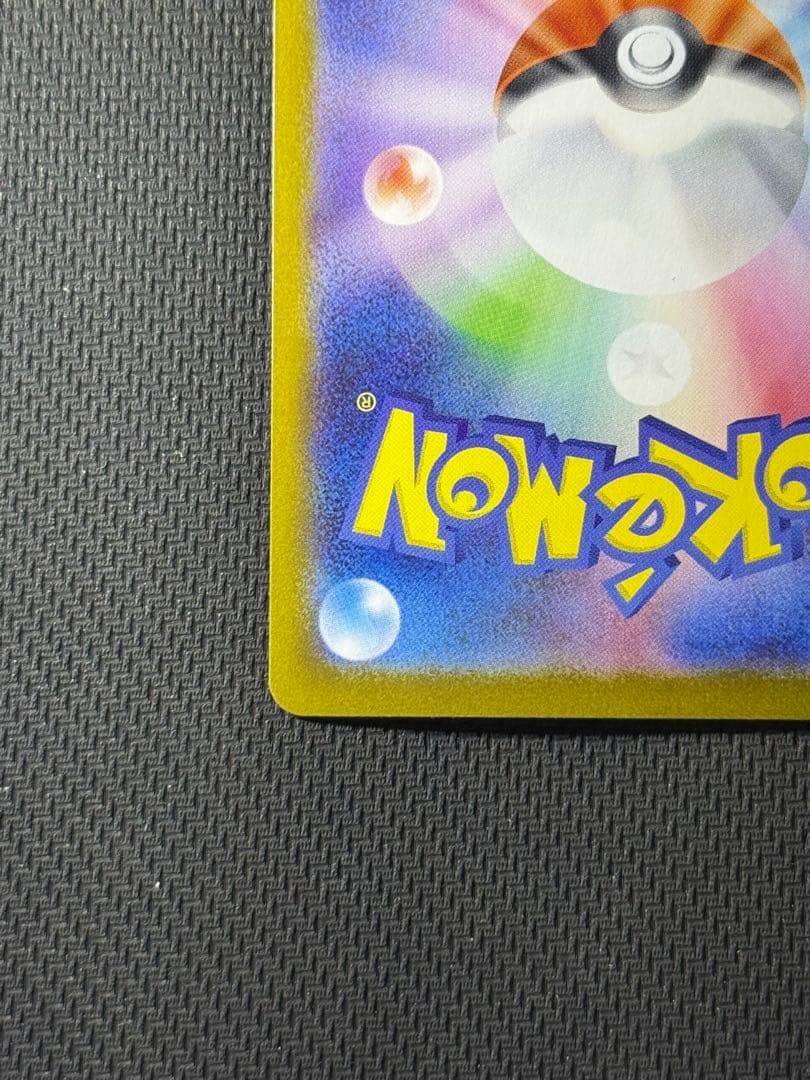 【24時間以内発送】ニンフィアex SAR 212/187