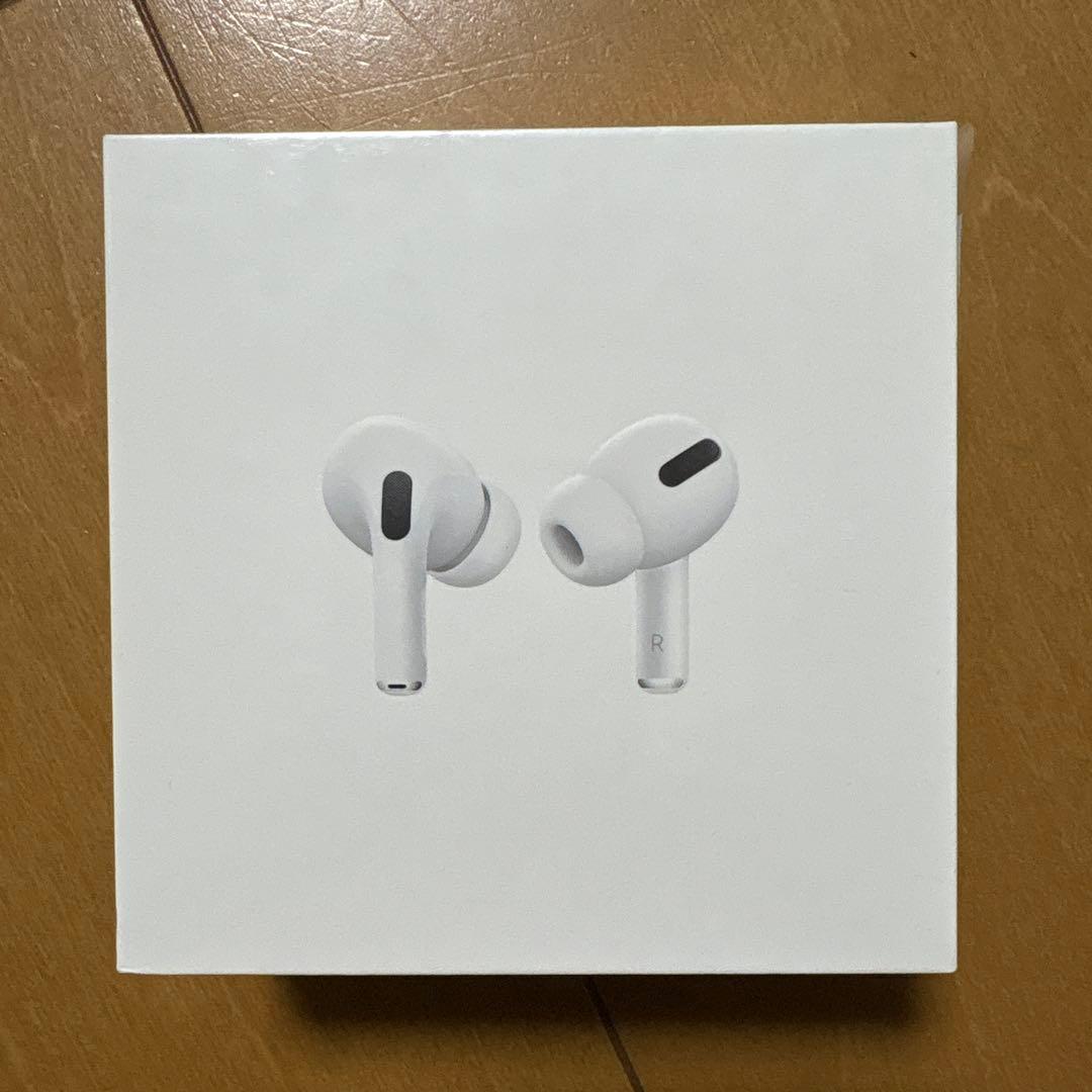 新品未開封 AirPods Pro (MagSafe充電ケース付き) 第一世代