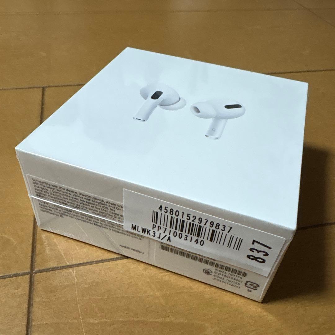 新品未開封 AirPods Pro (MagSafe充電ケース付き) 第一世代