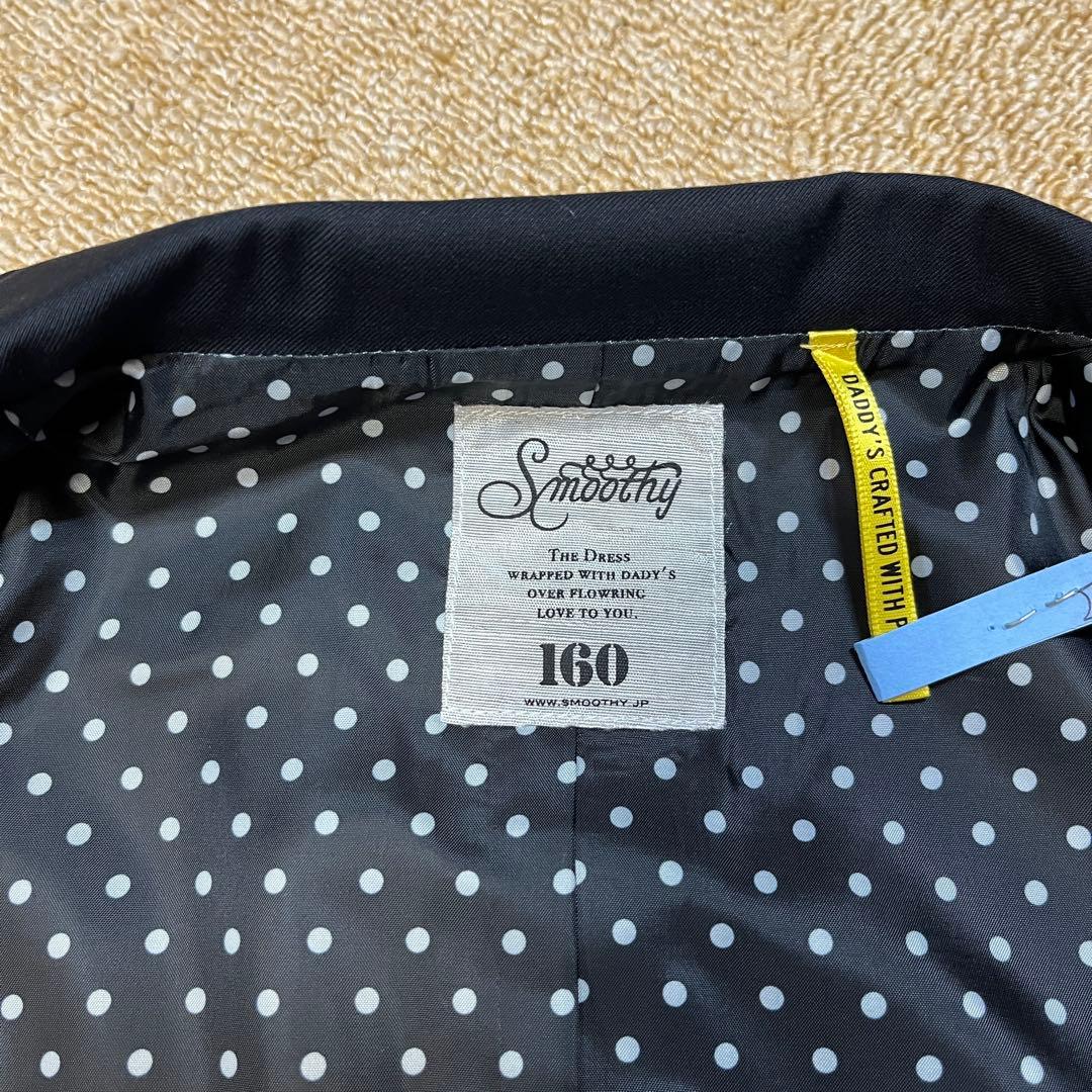SMOOTHY スムージー　セットアップスーツ160
