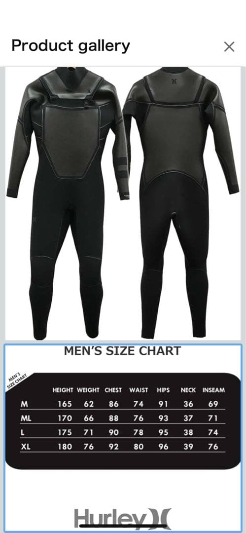 Hurley（ハーレー）ADVANTAGE MAX 5/4/3mm