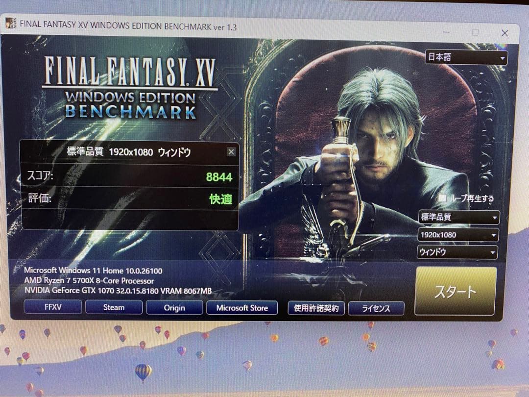 GTX 1070 8GB GDDR5 グラフィックボード