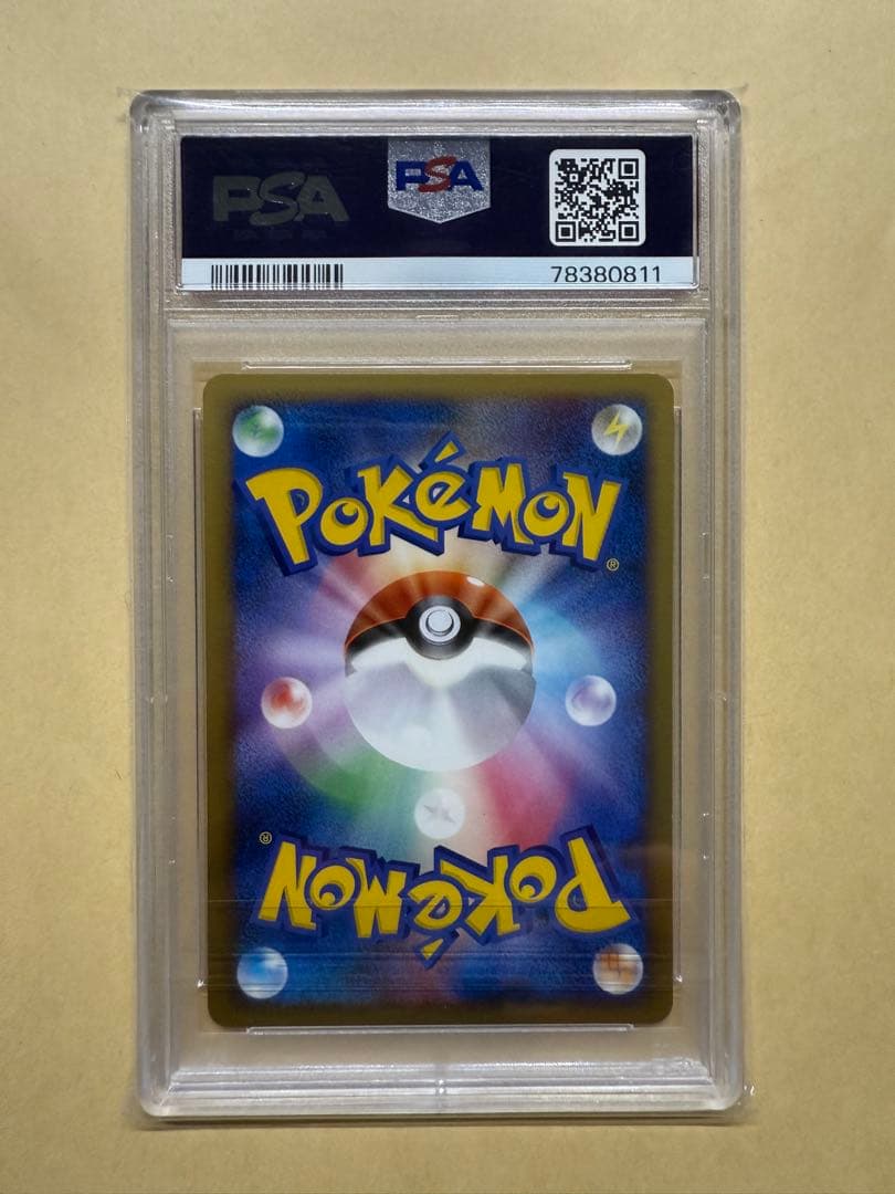 ゲンガーLV.46 1ED PSA10 #006 アルセウスLV.X