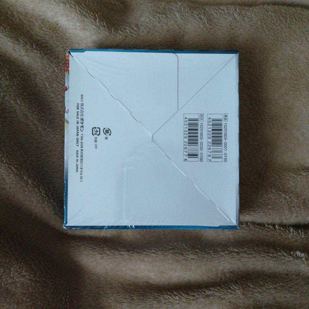 【未開封】ダークオーダー　シュリンク付き