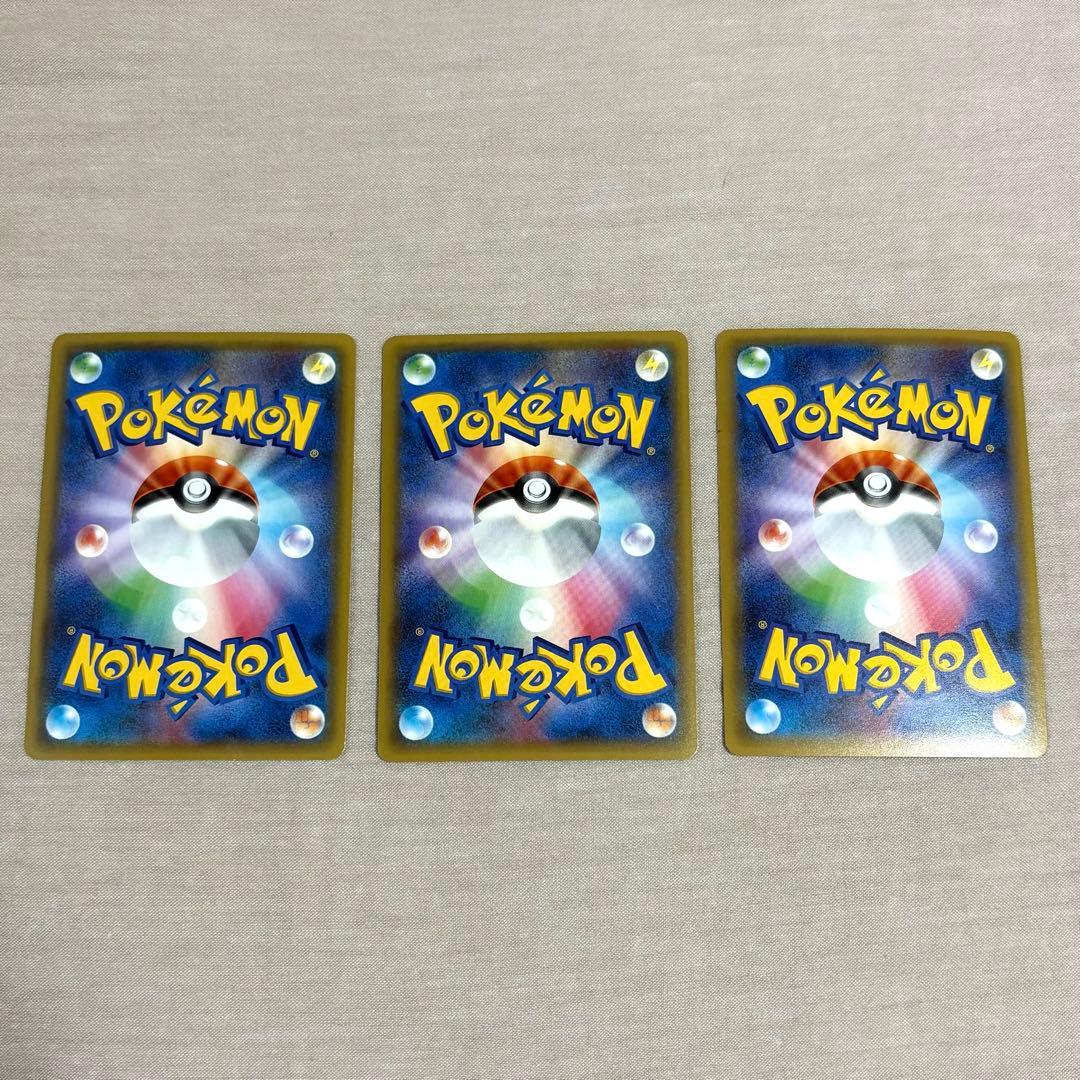 ①リザードン 進化ライン ポケキュン【まとめ売り】