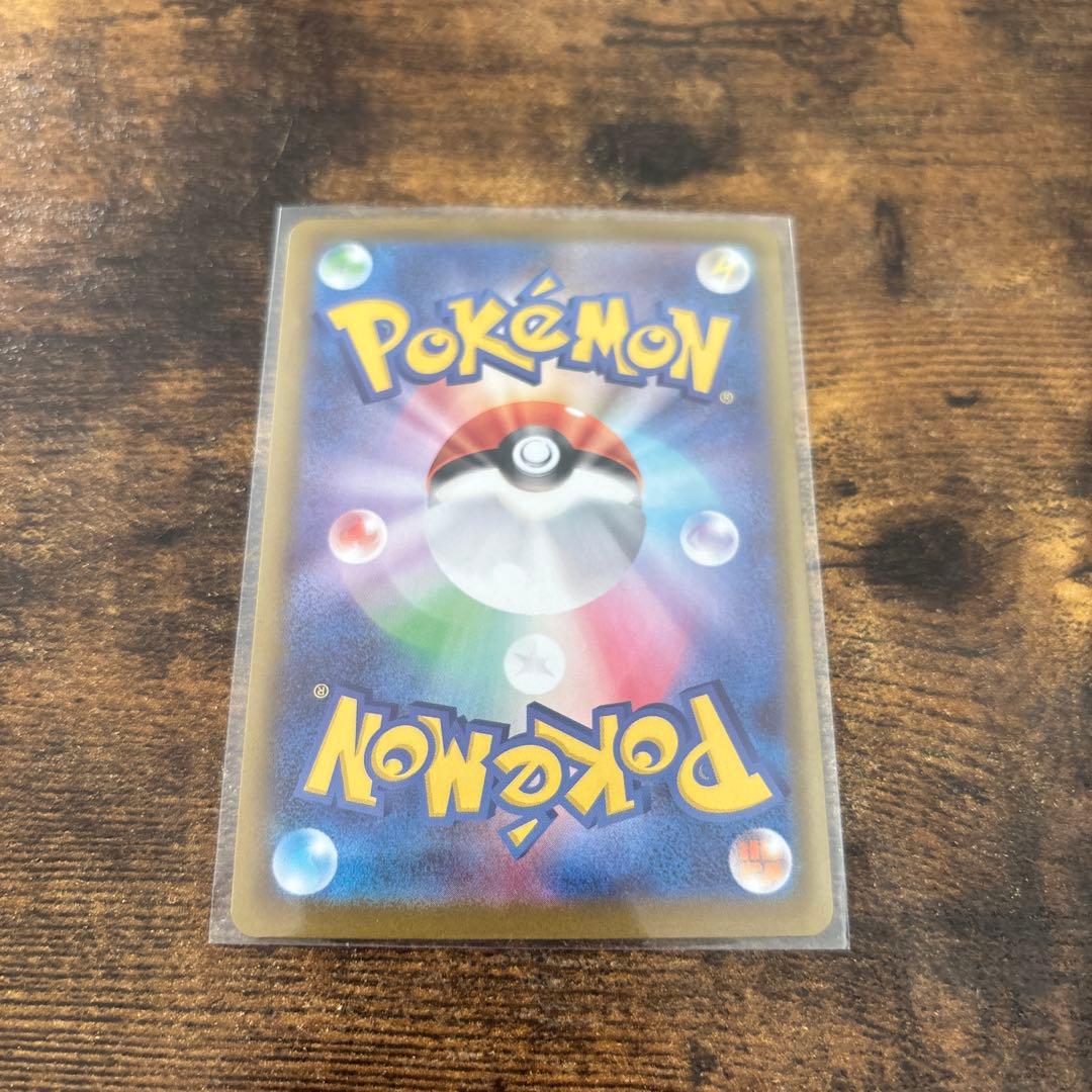 ムニキスゼロ　ニャースSAR 114/080