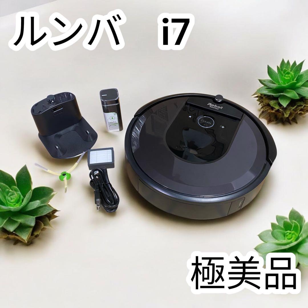【新品フィルター付き】iRobot Roomba i7 本体　充電キット