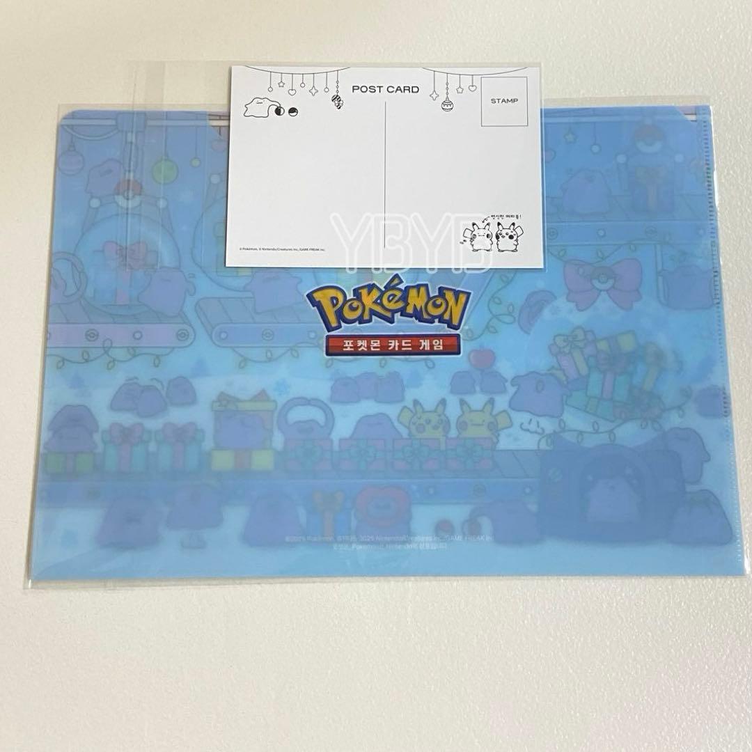 ポケモン メタモン プレイマット デッキケース サプライ シークレットマンション