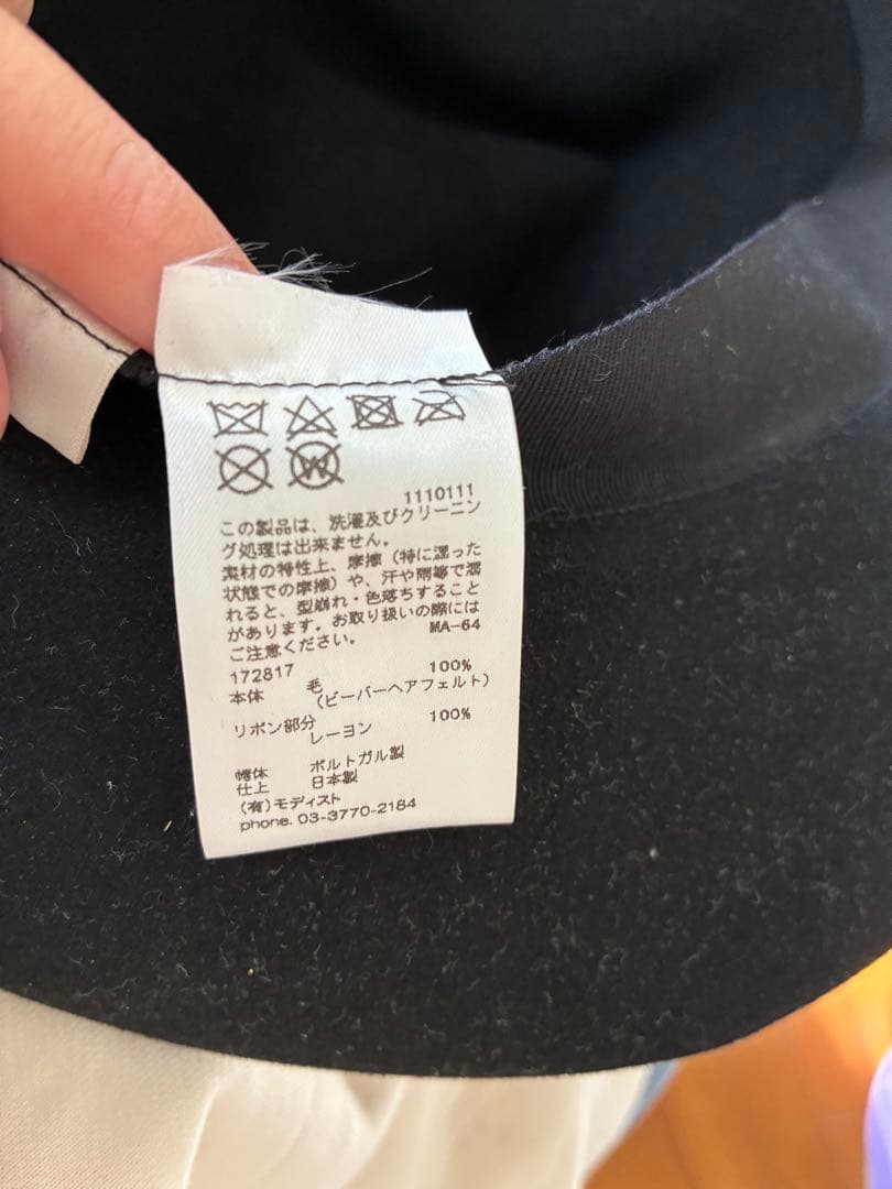 【最高級】KIJIMA TAKAYUKI ビーバーヘアフェルト フェドラハット