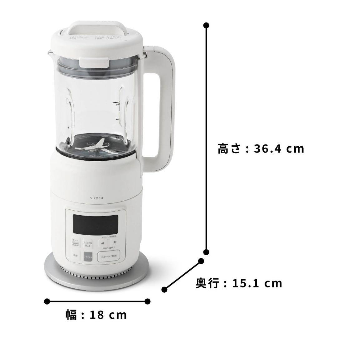 siroca おうちシェフ　ヒーター機能付きブレンダー