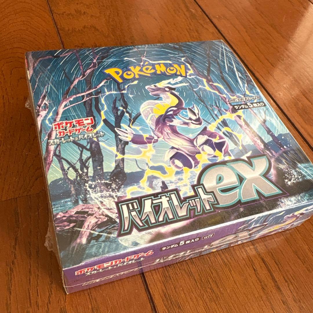 サイバージャッジ & バイオレットex シュリンク付き