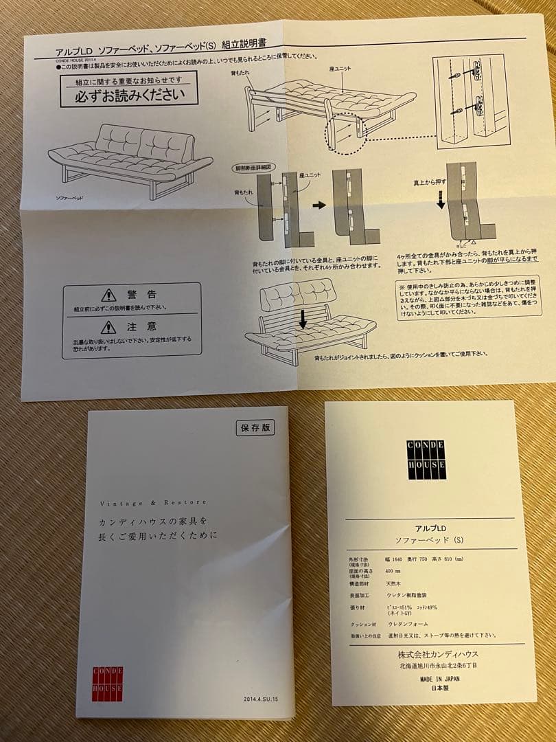 グレー 2人掛けソファベッド