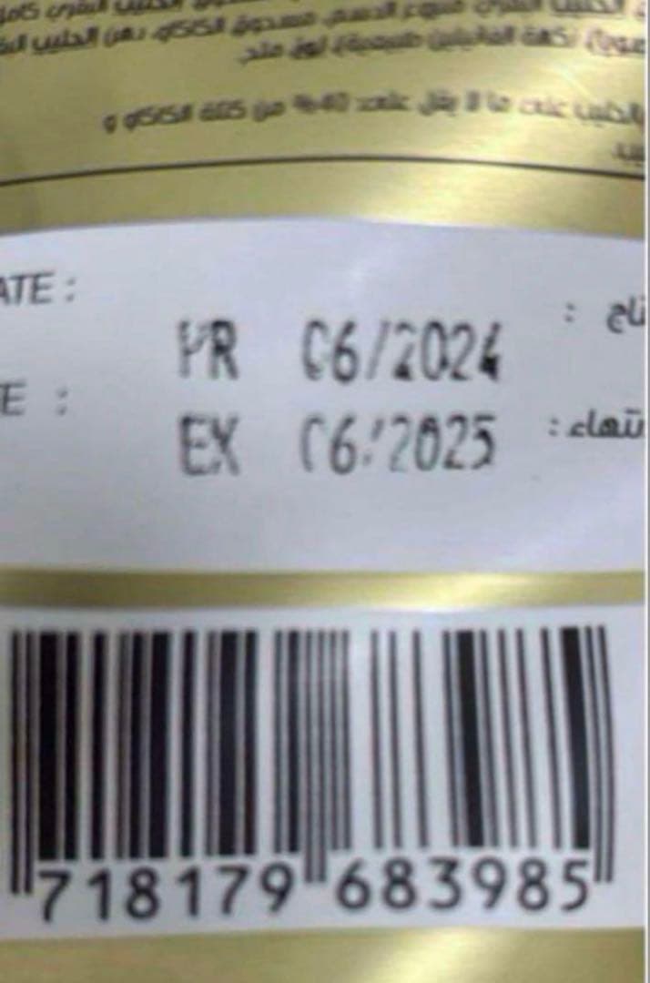 【ドバイ限定】Fix dessert chocolate ピスタチオ５枚セット