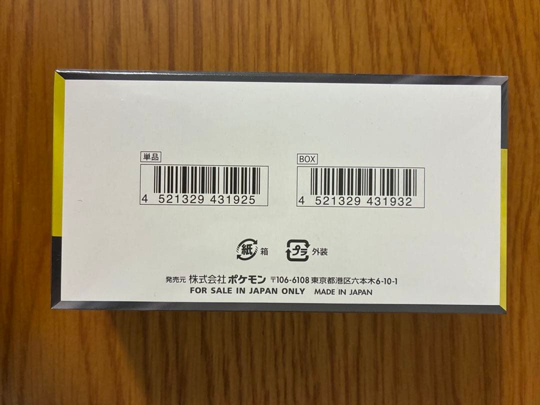 ポケモンカードゲーム メガドリームEX シュリンクあり