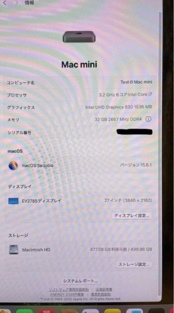 Mac mini 2018 Core i7 32GBメモリ 512GB SSD