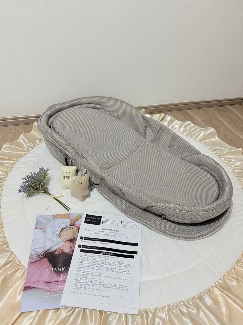 ネオママイズム ベットインベッド【おまけ付き】