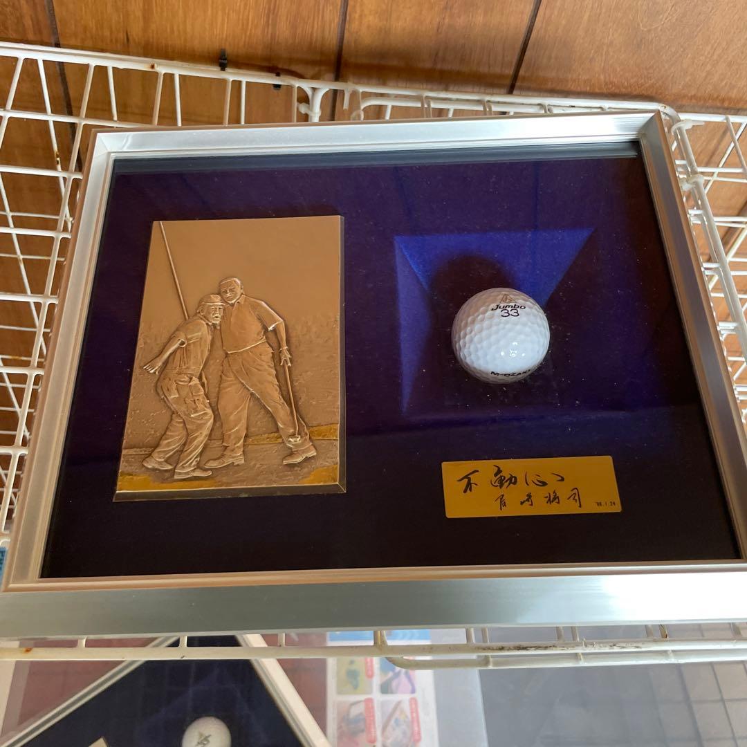 K*G様 ジャンボ尾崎　記念　ゴルフボール　たて　非売品