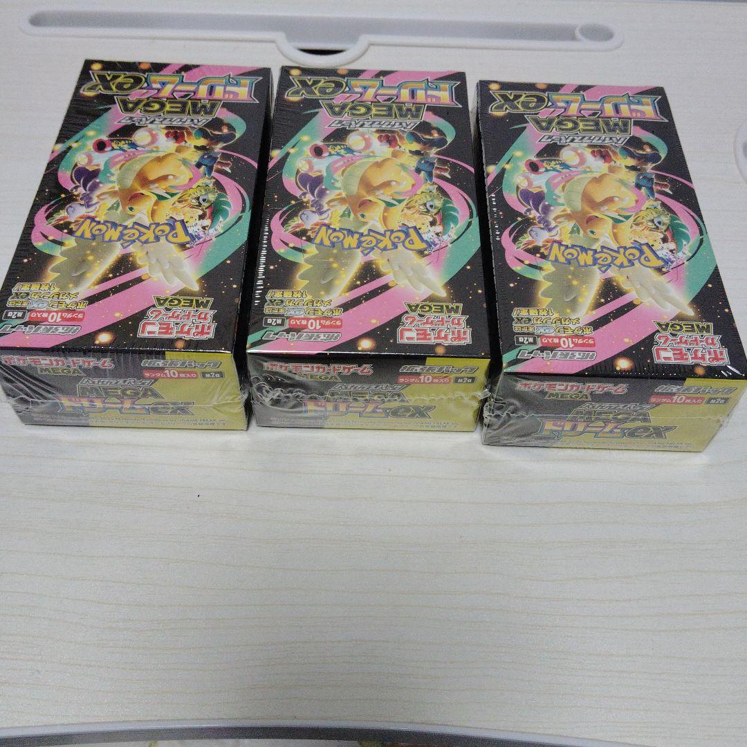 ポケモンカードゲーム MEGAドリームEX 3パックセット