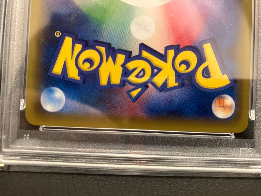 【PAS10】ピカチュウ　ソード&シールド ゲーム購入特典