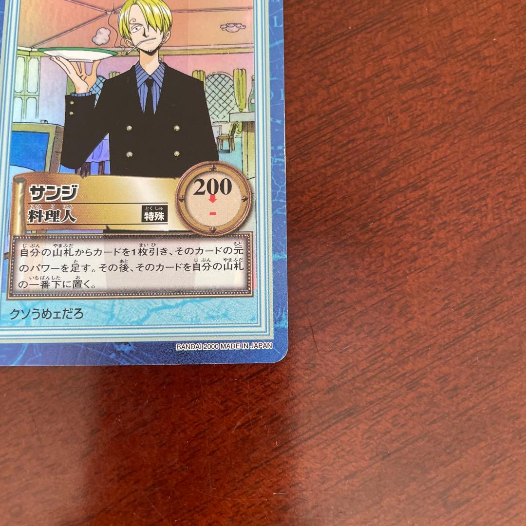 初期　希少　絶版　ワンピース　ハイパーバトル　カードダス　S13サンジ