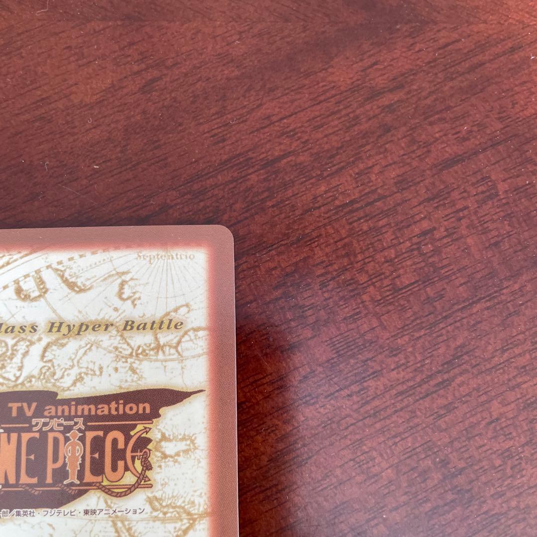 初期　希少　絶版　ワンピース　ハイパーバトル　カードダス　S13サンジ
