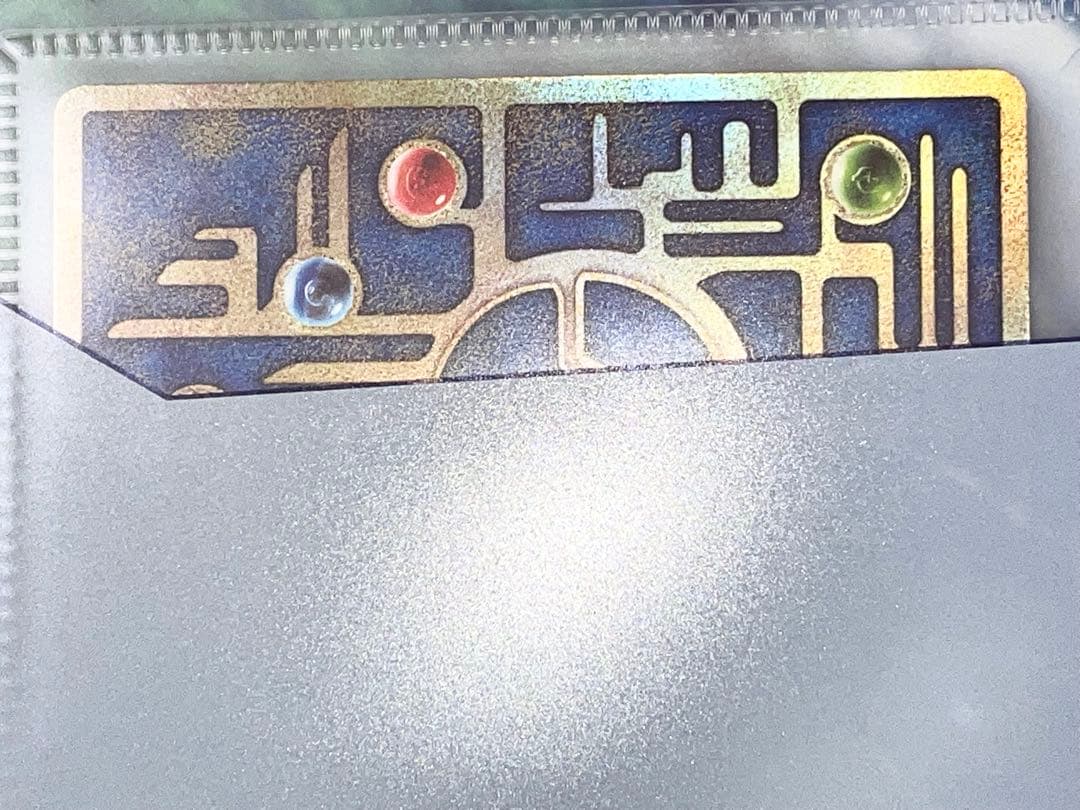 ポケモンカード 古代ミュウ ミュウツーの逆襲 EVOLUTION 2019