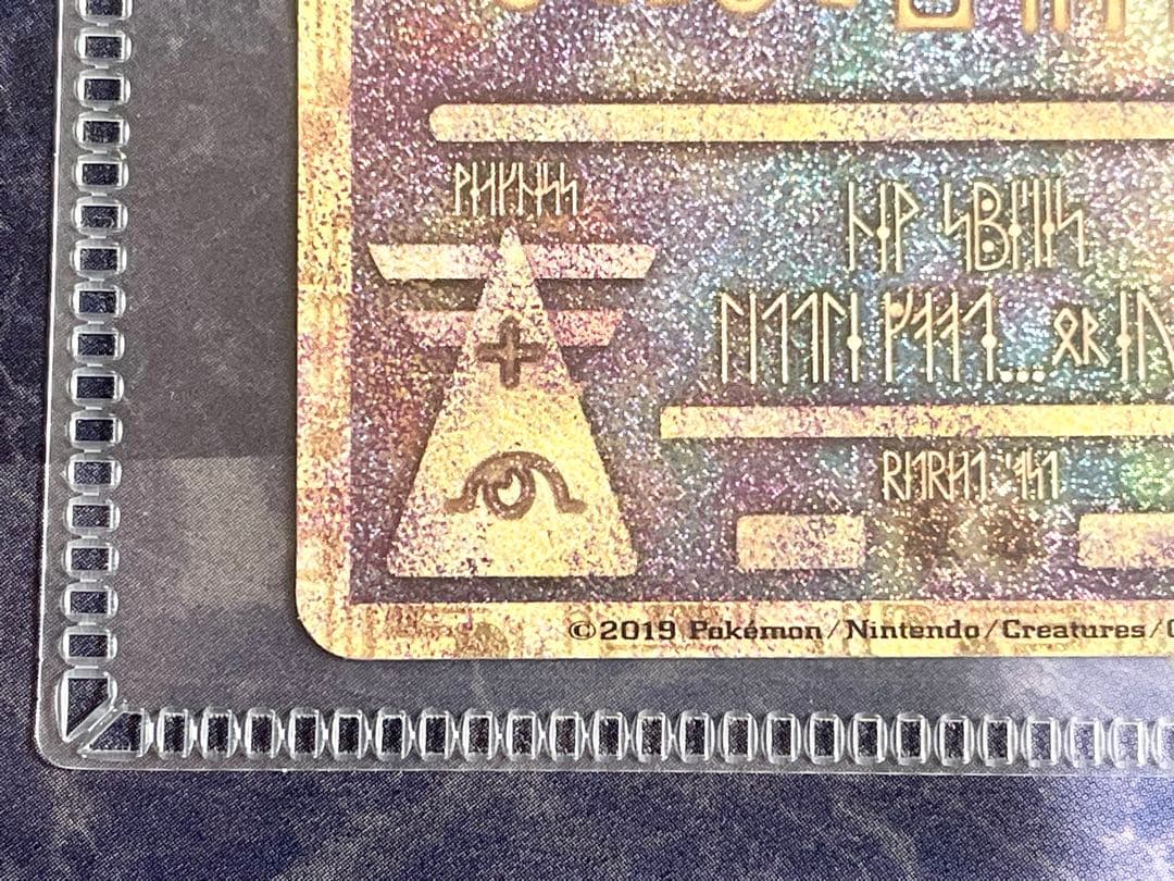 ポケモンカード 古代ミュウ ミュウツーの逆襲 EVOLUTION 2019