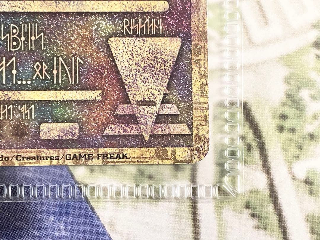 ポケモンカード 古代ミュウ ミュウツーの逆襲 EVOLUTION 2019