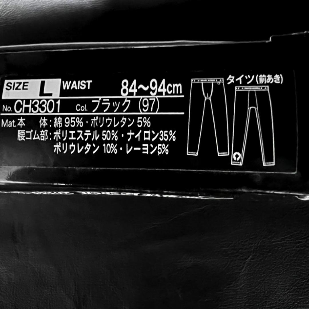 新品 CHROME HEARTS クロムハーツ レギンス タイツ ホースシューL