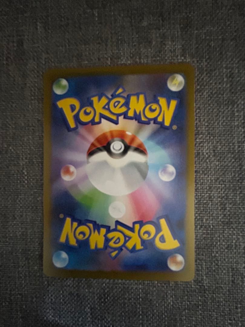 メイのはげましSARトレーナーズカード