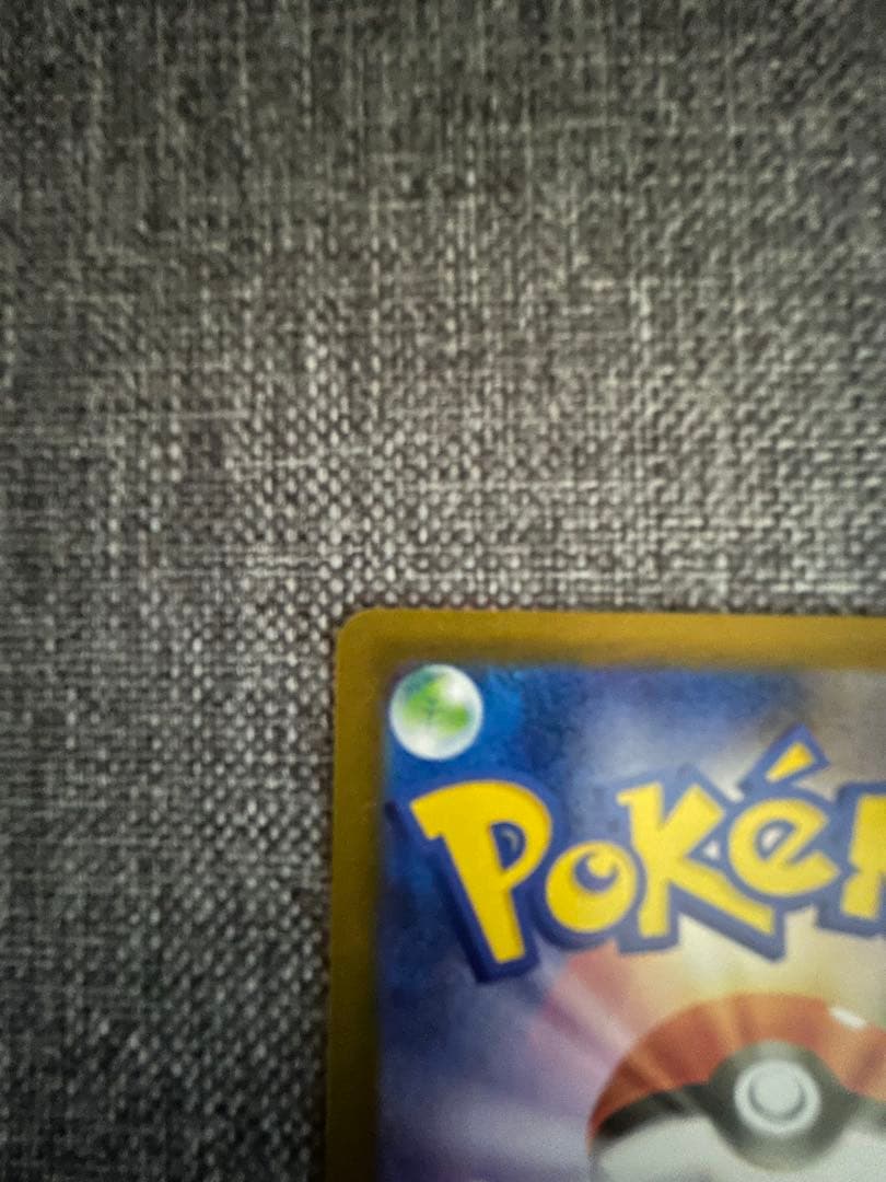 メイのはげましSARトレーナーズカード