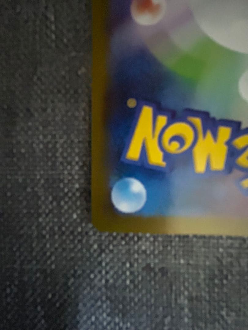 メイのはげましSARトレーナーズカード