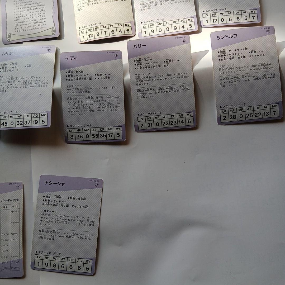 シャイニングフォース外伝Shining Force トレーディングカード 37枚